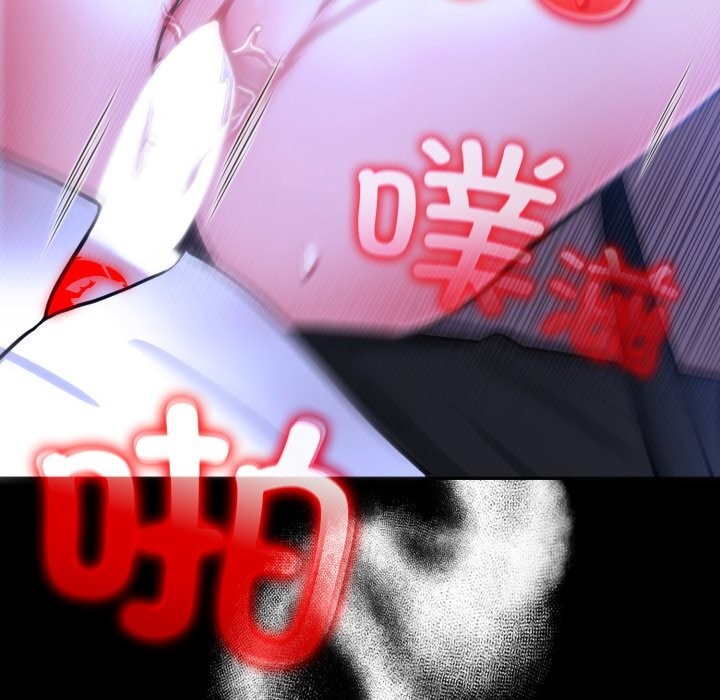 異世界騎士團長，第33話，第 125 页