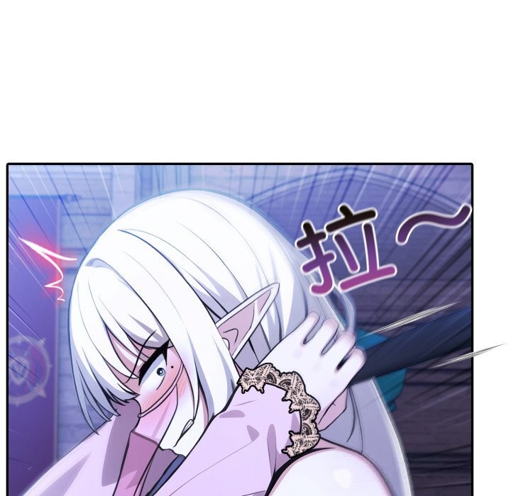 異世界騎士團長，第33話，第 11 页