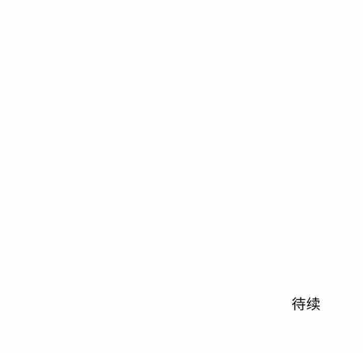 異世界騎士團長，第33話，第 159 页