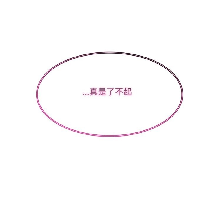 異世界騎士團長，第33話，第 158 页