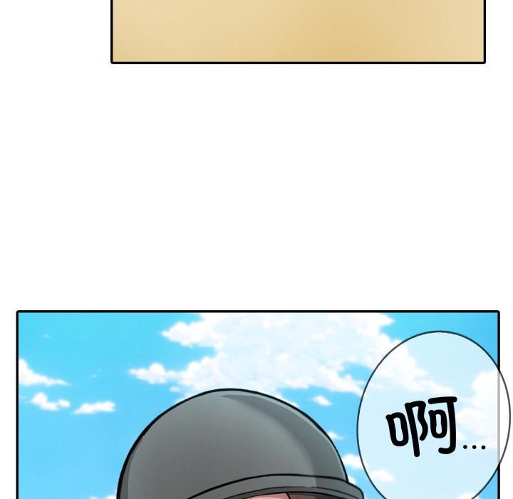 異世界騎士團長，第34話，第 106 页
