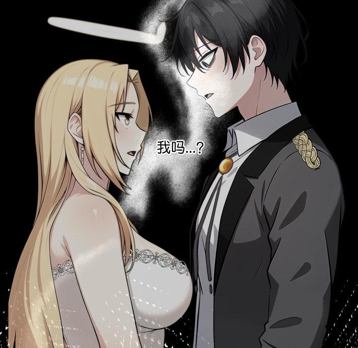 異世界騎士團長，第34話，第 122 页
