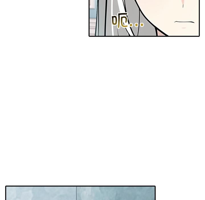 異世界騎士團長，第34話，第 77 页