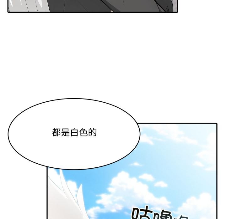 異世界騎士團長，第34話，第 52 页