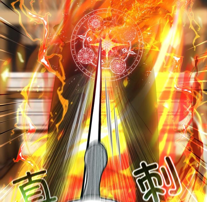異世界騎士團長，第35話，第 49 页