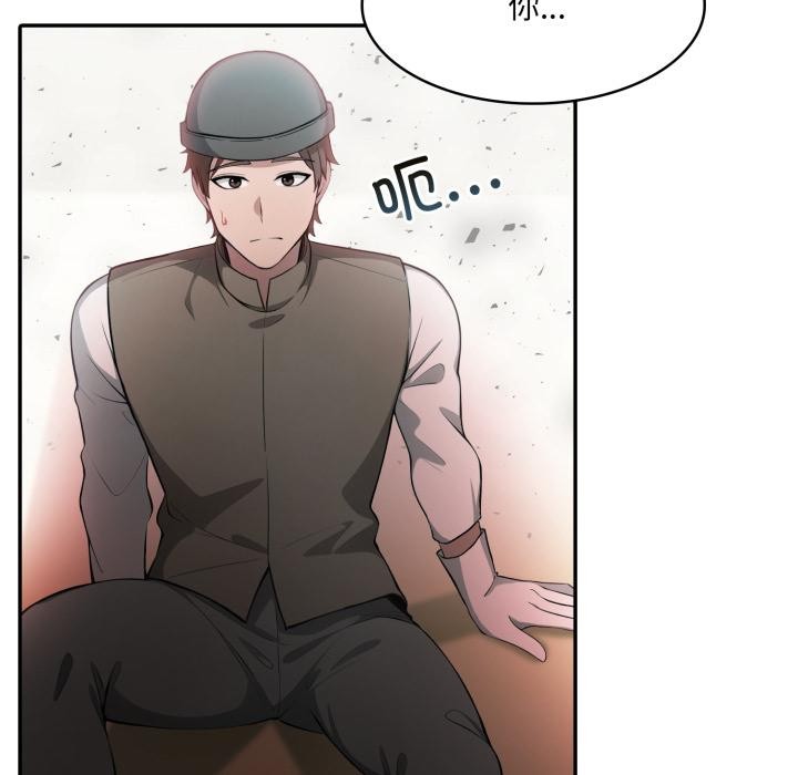 異世界騎士團長，第35話，第 69 页