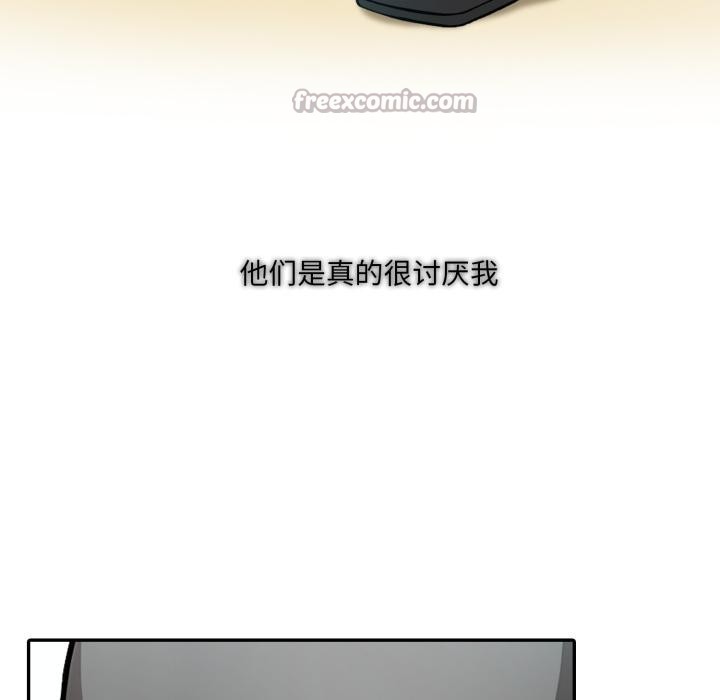 異世界騎士團長，第35話，第 28 页