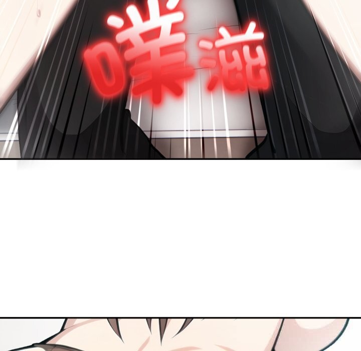異世界騎士團長，第36話，第 123 页