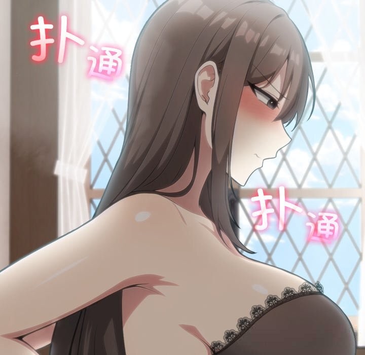 異世界騎士團長，第36話，第 44 页