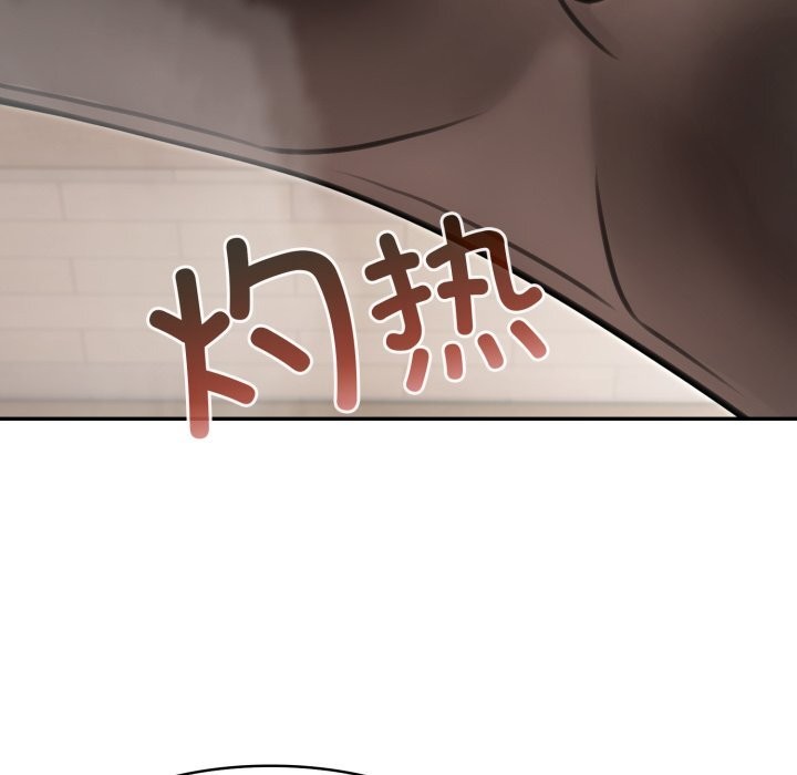 異世界騎士團長，第36話，第 49 页