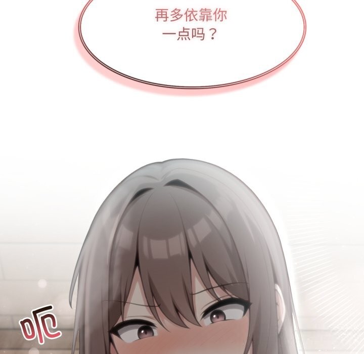 異世界騎士團長，第36話，第 95 页