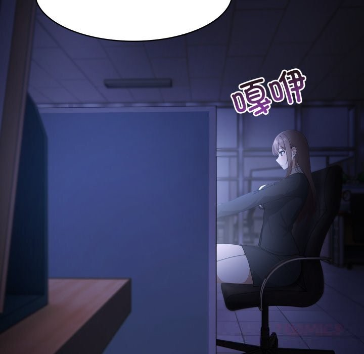 異世界騎士團長，第36話，第 21 页