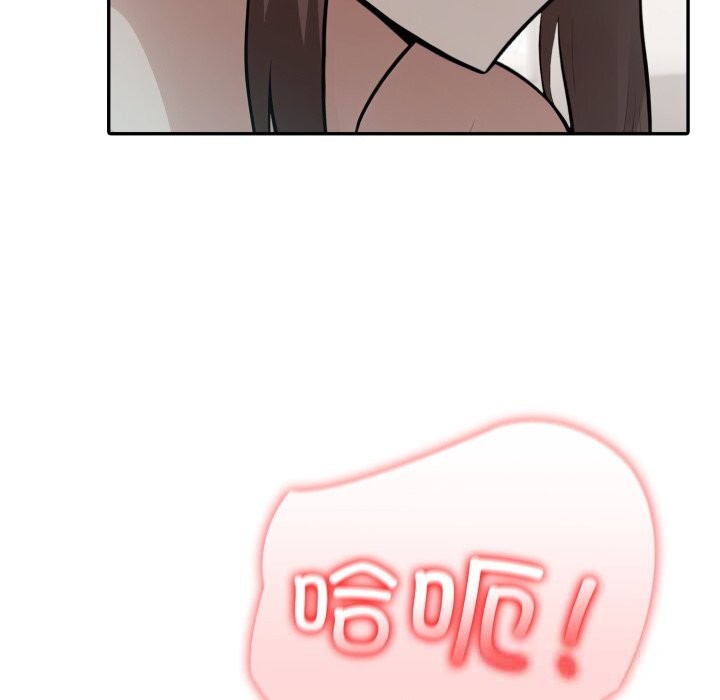 異世界騎士團長，第36話，第 77 页