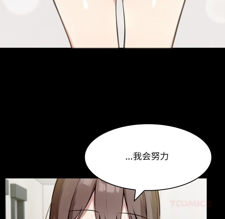 異世界騎士團長，第36話，第 15 页