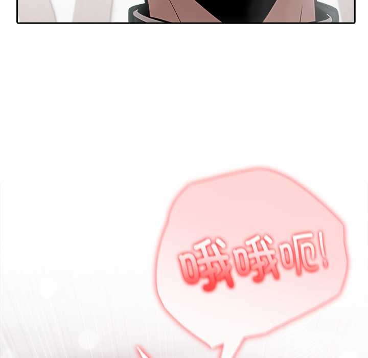 異世界騎士團長，第37話，第 125 页