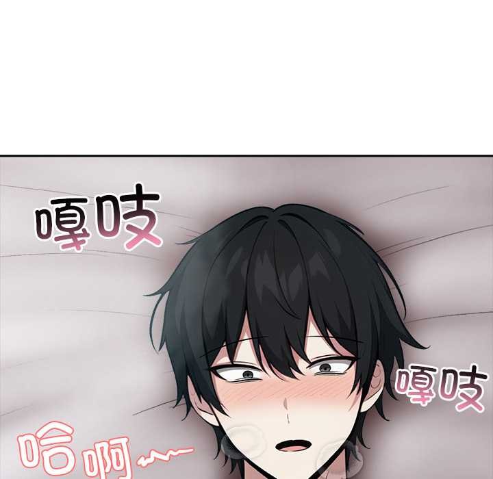 異世界騎士團長，第37話，第 11 页