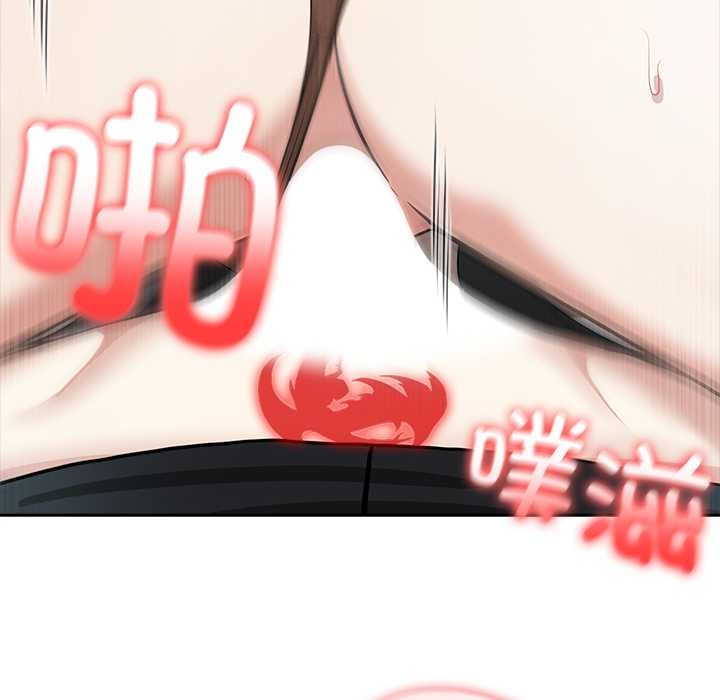 異世界騎士團長，第37話，第 8 页