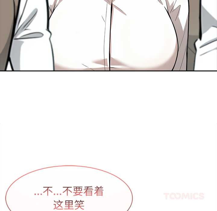 異世界騎士團長，第38話，第 123 页