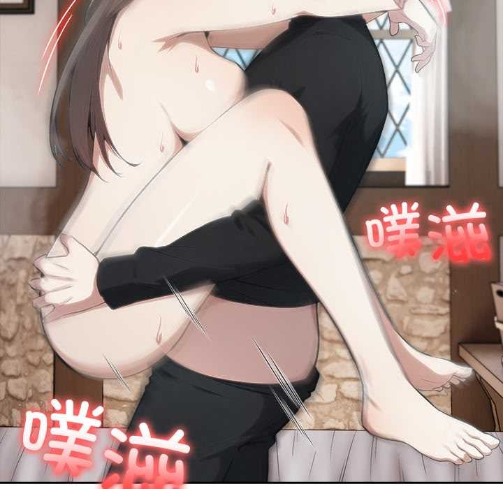 異世界騎士團長，第38話，第 44 页