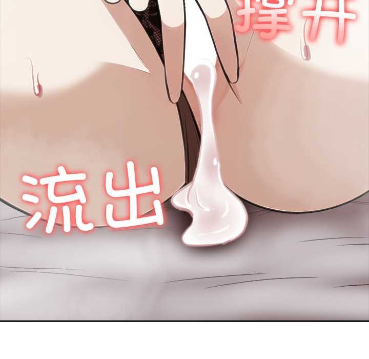 異世界騎士團長，第38話，第 11 页