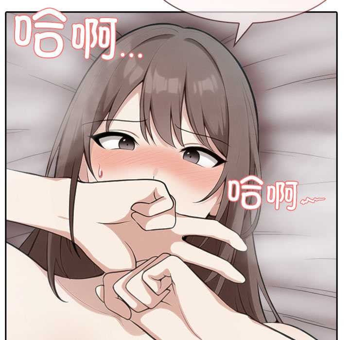異世界騎士團長，第38話，第 22 页