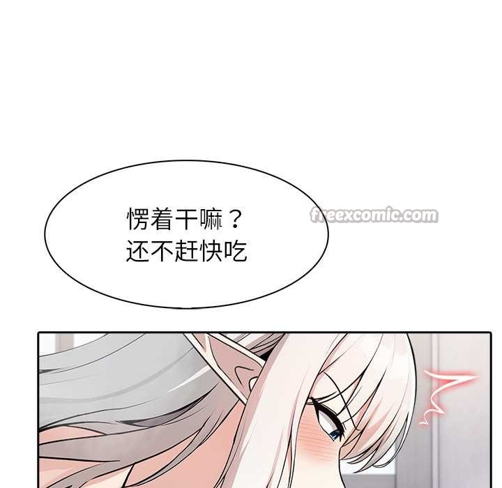 異世界騎士團長，第39話，第 125 页