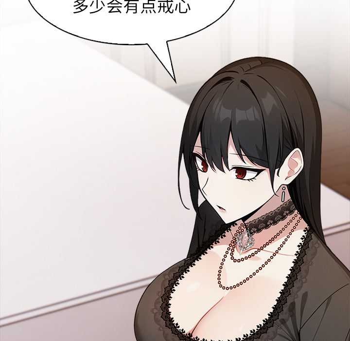 異世界騎士團長，第39話，第 15 页