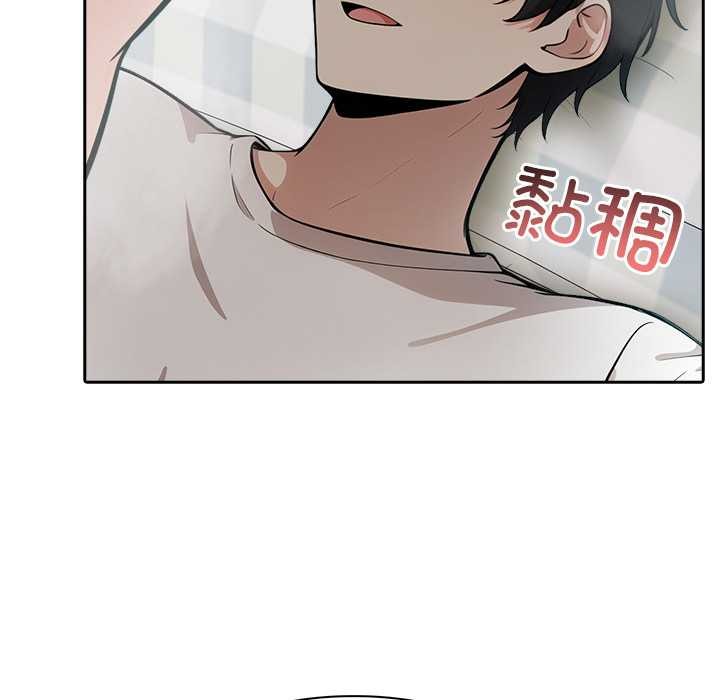 異世界騎士團長，第40話，第 49 页