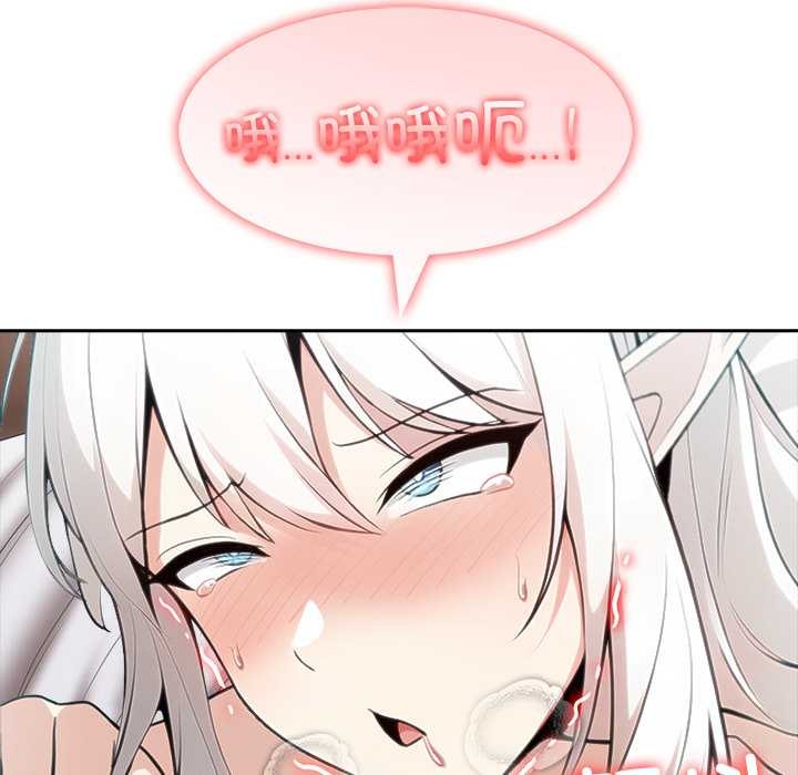異世界騎士團長，第40話，第 122 页