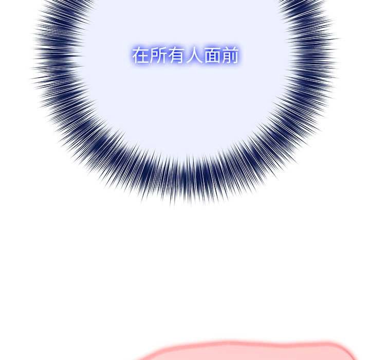 異世界騎士團長，第41話，第 158 页