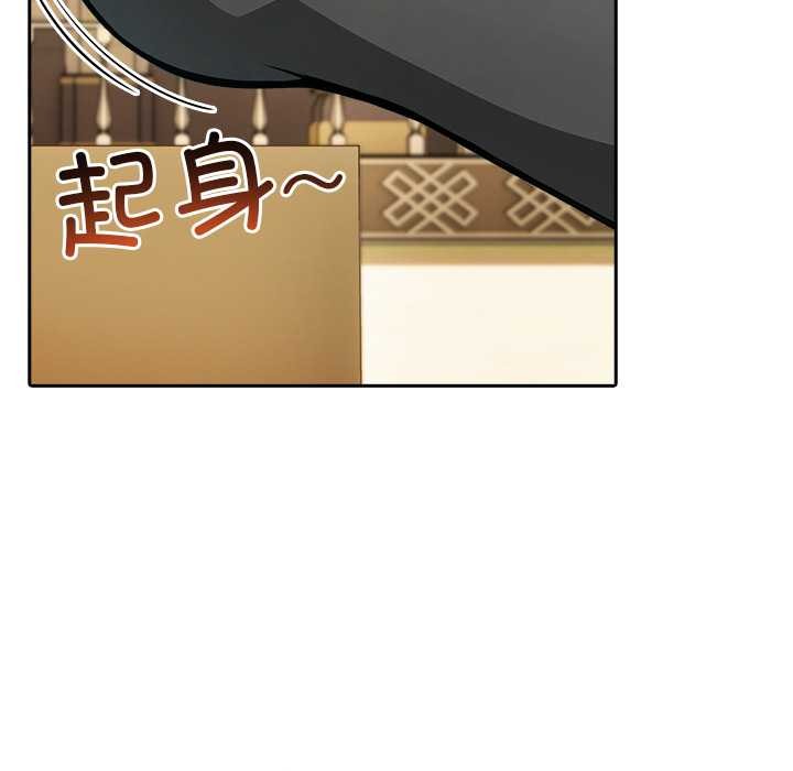 異世界騎士團長，第41話，第 60 页