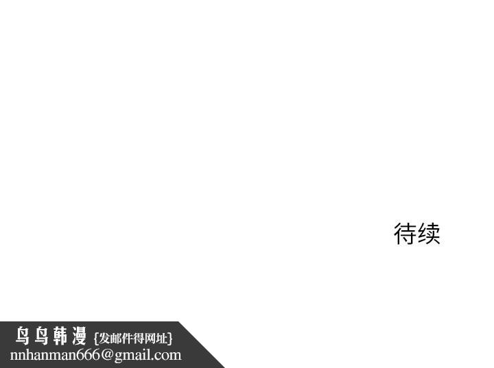 異世界騎士團長，第42話，第 159 页