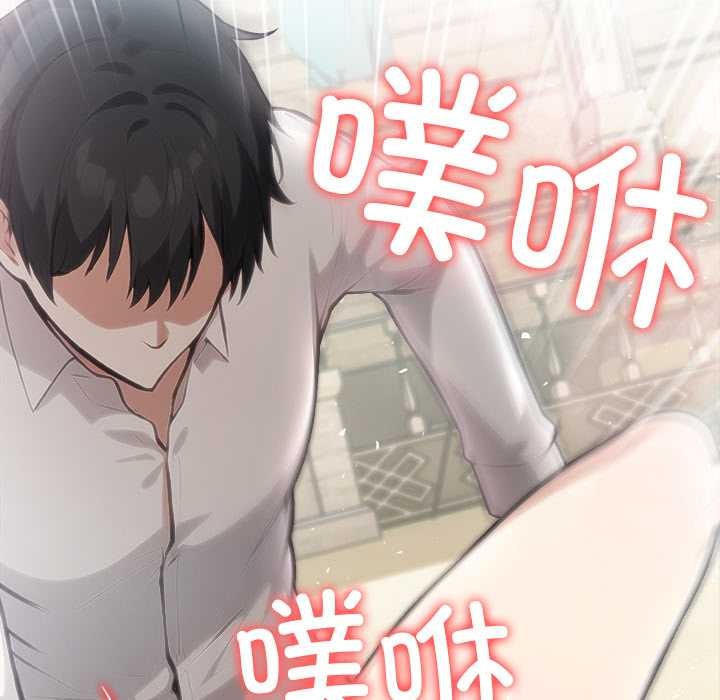 異世界騎士團長，第43話，第 103 页