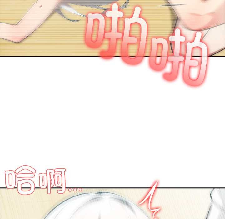 異世界騎士團長，第43話，第 95 页