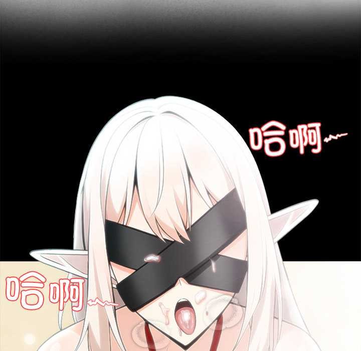 異世界騎士團長，第44話，第 17 页