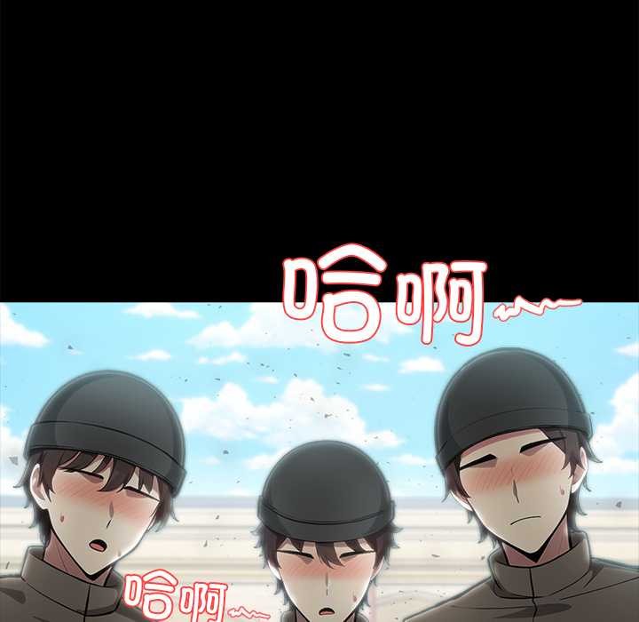 異世界騎士團長，第44話，第 22 页