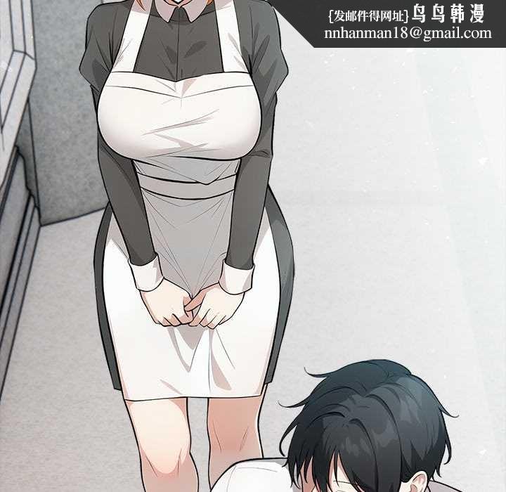 異世界騎士團長，第44話，第 77 页