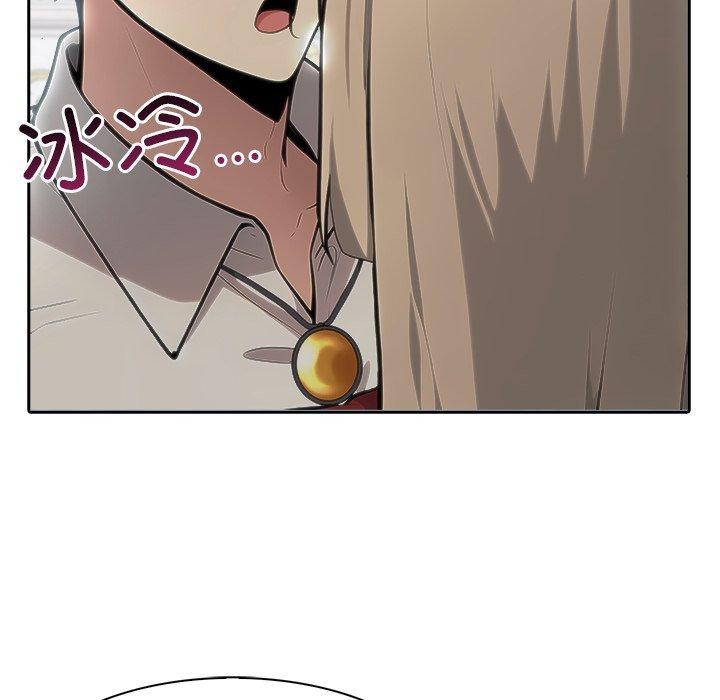 異世界騎士團長，第45話，第 96 页