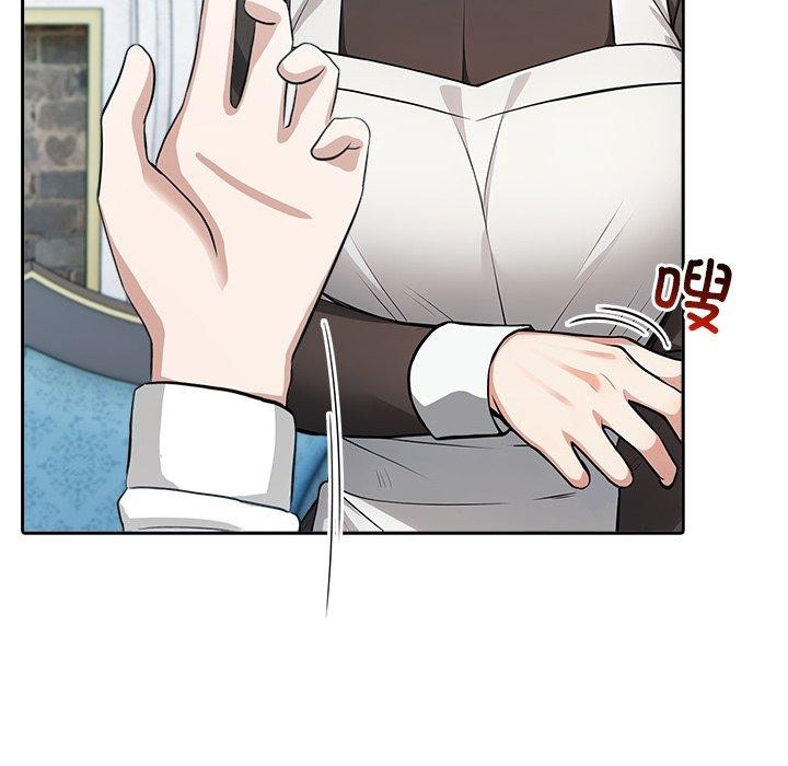 異世界騎士團長，第45話，第 44 页