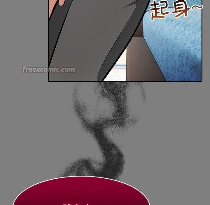 異世界騎士團長，第45話，第 60 页