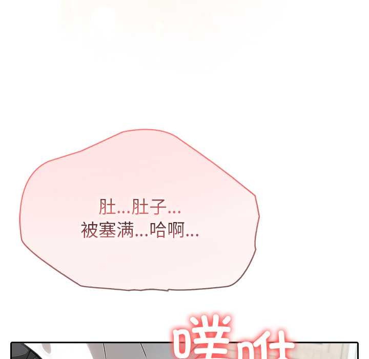 異世界騎士團長，第46話，第 106 页