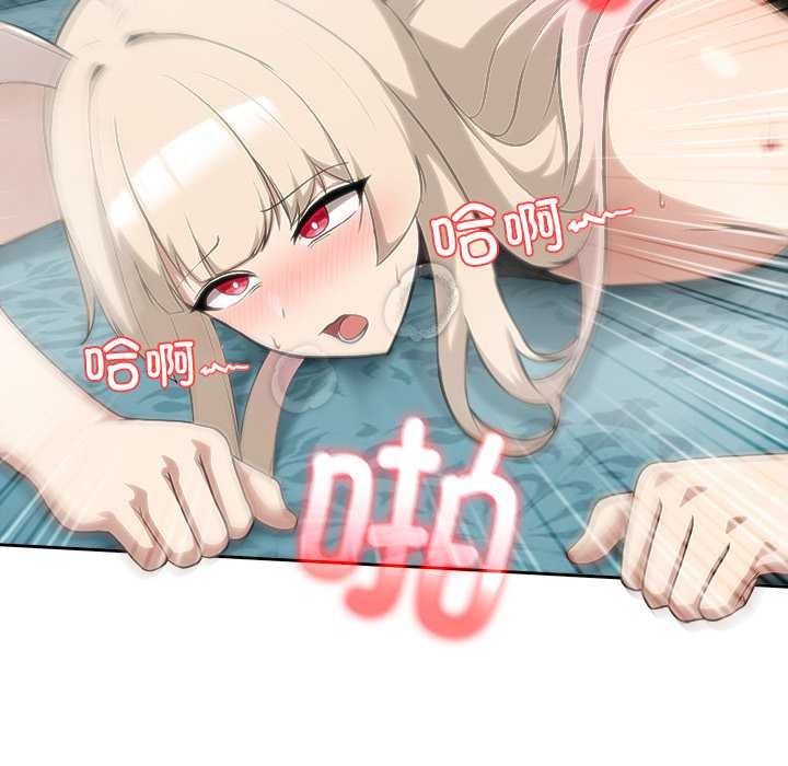 異世界騎士團長，第46話，第 65 页
