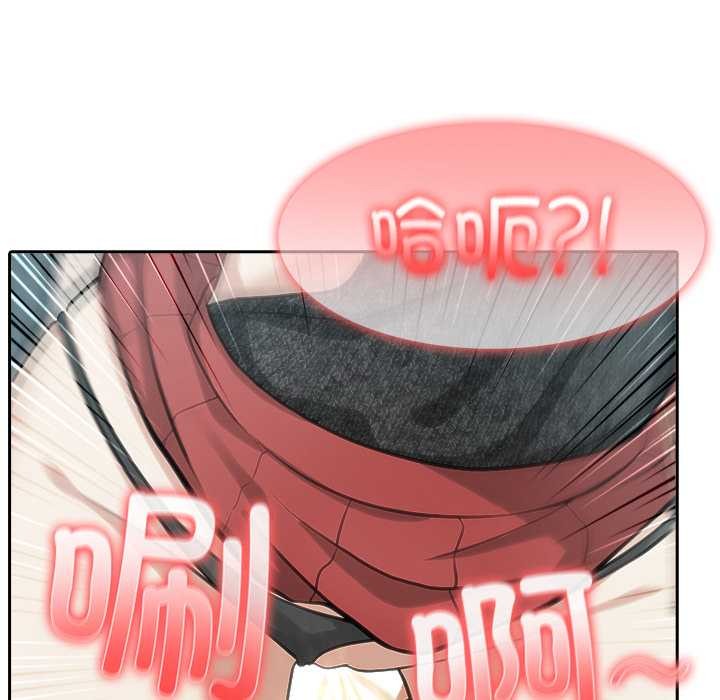 異世界騎士團長，第46話，第 22 页