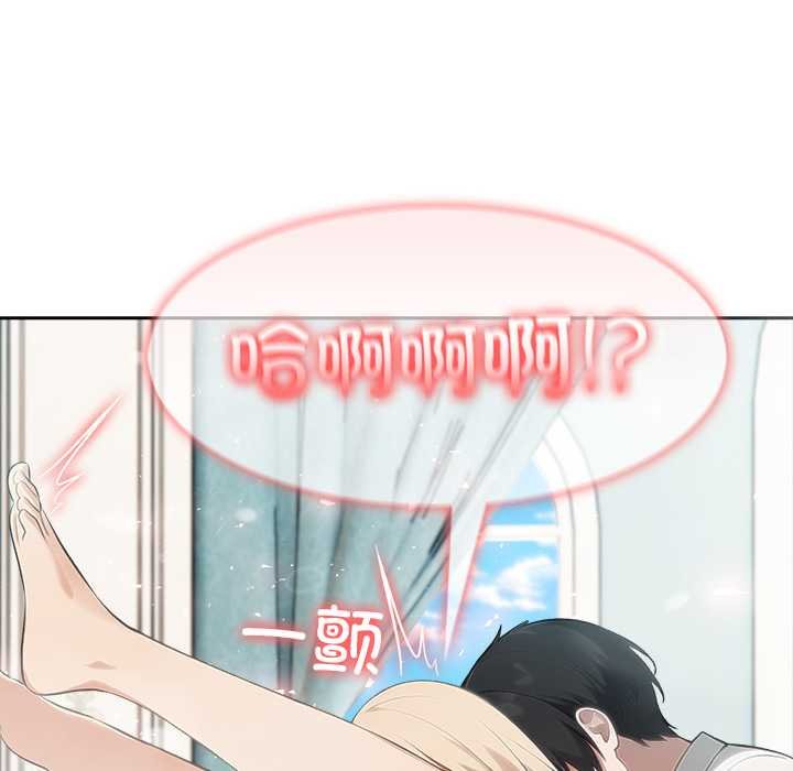 異世界騎士團長，第47話，第 34 页