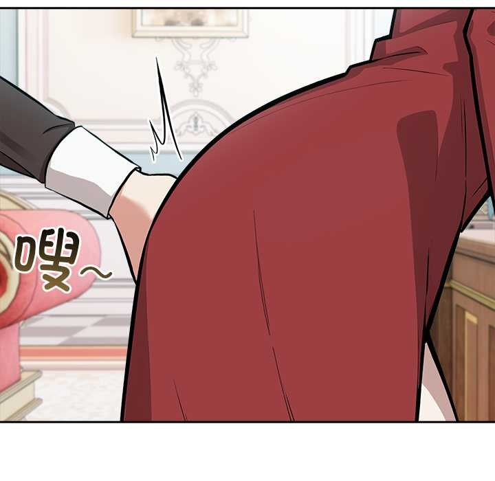 異世界騎士團長，第48話，第 103 页