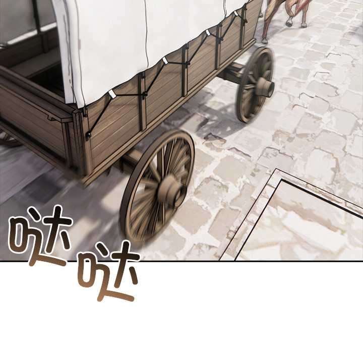 異世界騎士團長，第48話，第 65 页