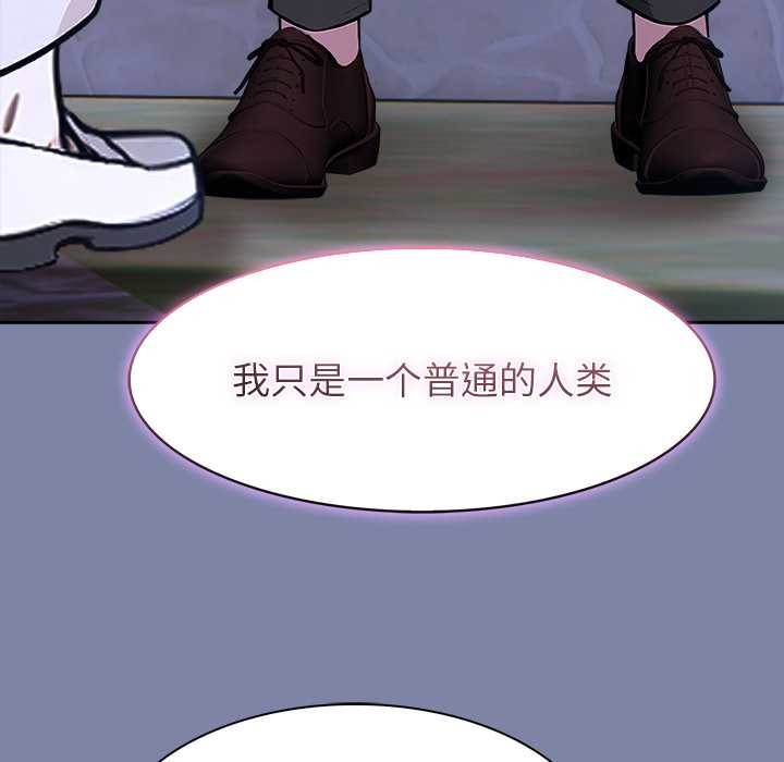 異世界騎士團長，第48話，第 22 页