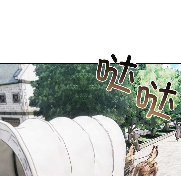 異世界騎士團長，第48話，第 64 页