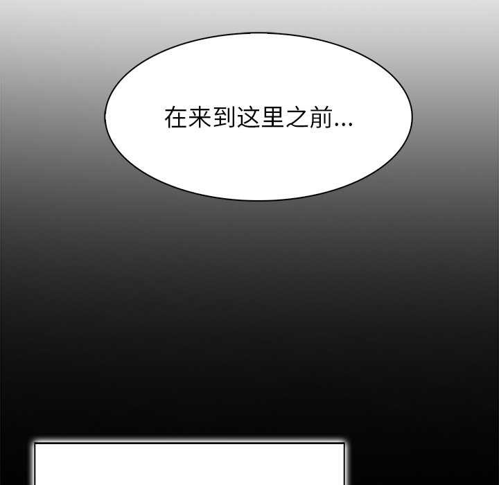 異世界騎士團長，第49話，第 49 页