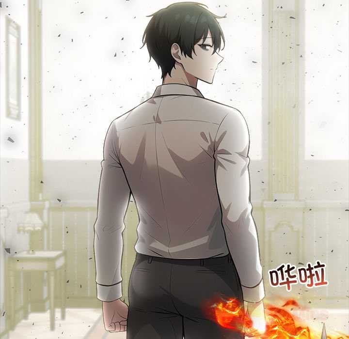 異世界騎士團長，第49話，第 65 页
